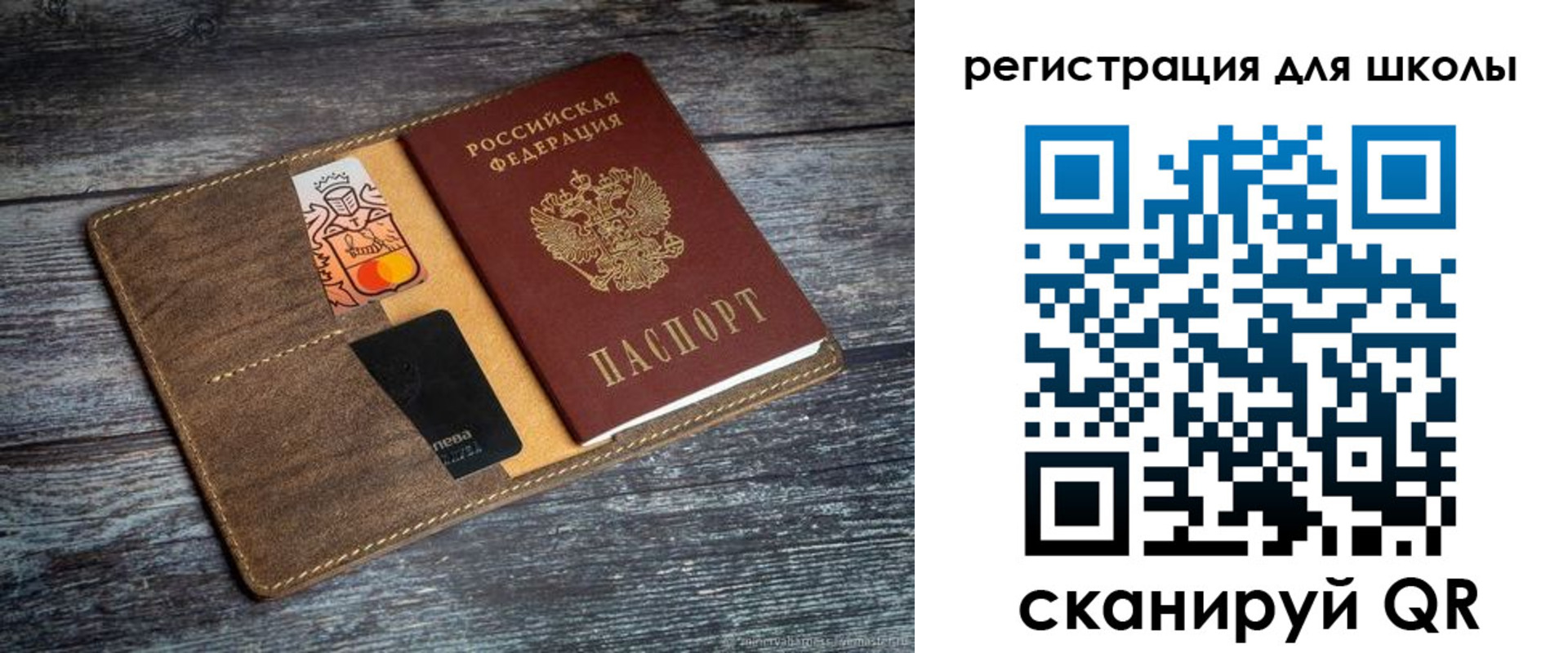 прописка гарантия в Березниках