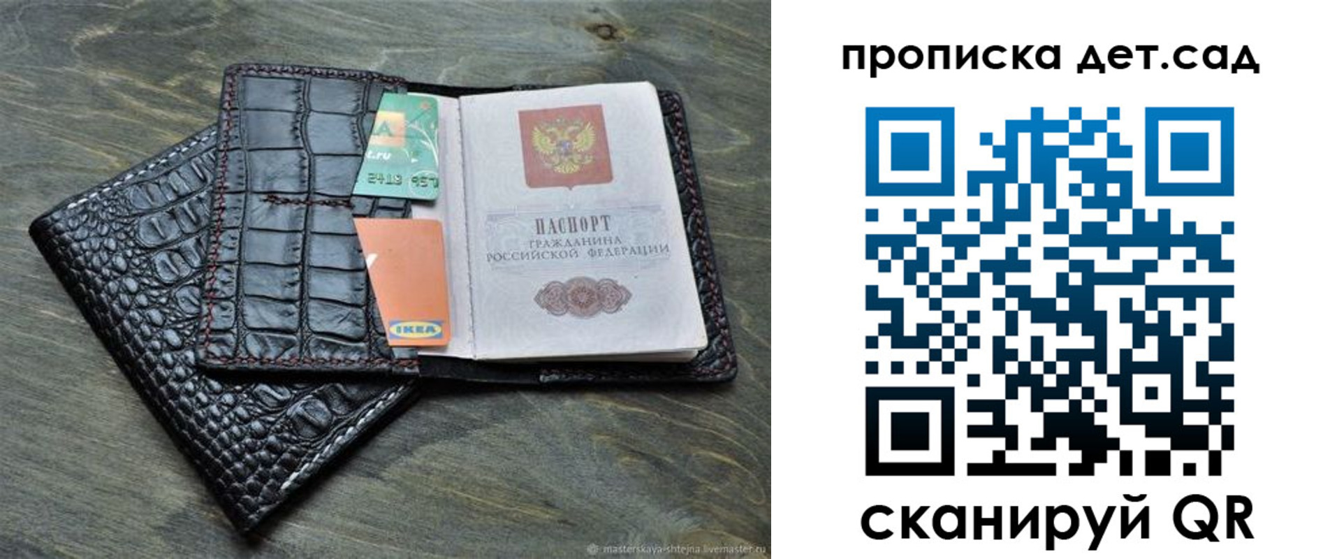 пропишу в квартире в Березниках