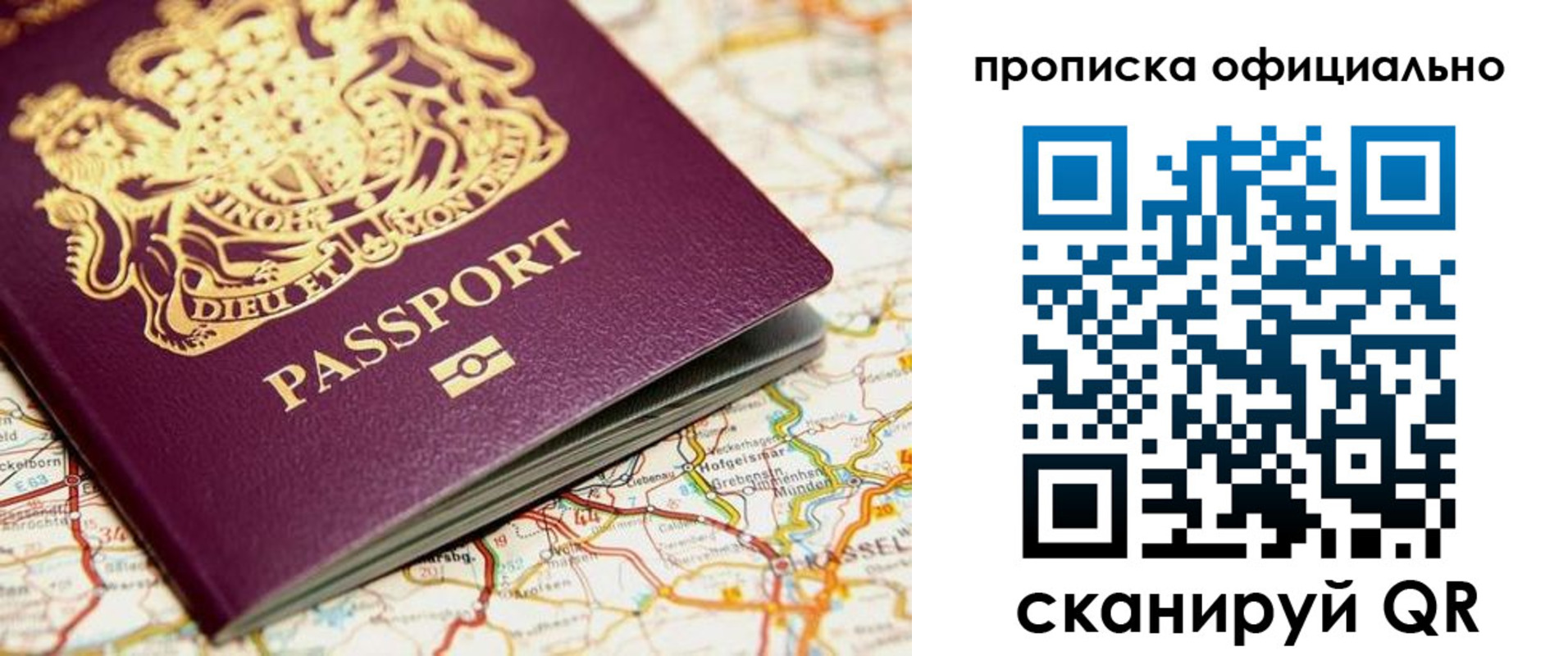 временная регистрация госуслуги в Березниках