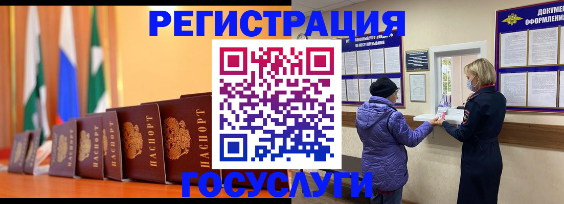 временная регистрация поиск в Березниках