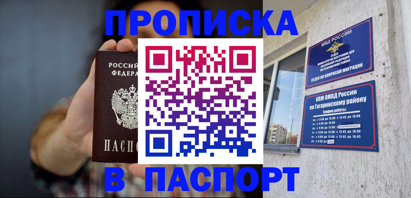 регистрация для дет. сада в Березниках