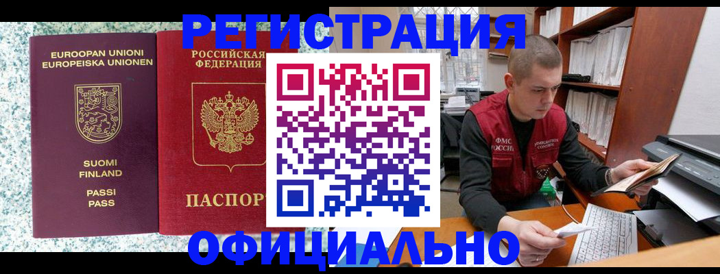 пропишу в квартире в Березниках